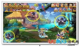 王国觉醒200吃瓜