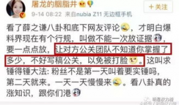 骗朋友有瓜吃,揭秘朋友圈中的甜蜜陷阱