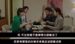 男朋友吃瓜喜欢,揭秘男友的吃瓜情缘