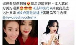 明星黑料网,明星黑料网背后的真相与影响